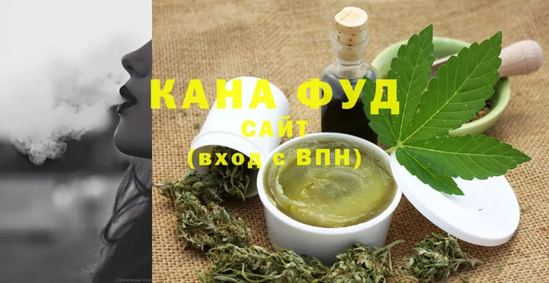 Печенье с ТГК конопля  Курчатов 